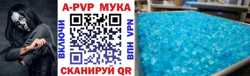 Продажа наркотиков Шлиссельбург Alpha-PVP  omg ССЫЛКА  ГАШ  АМФЕТАМИН 