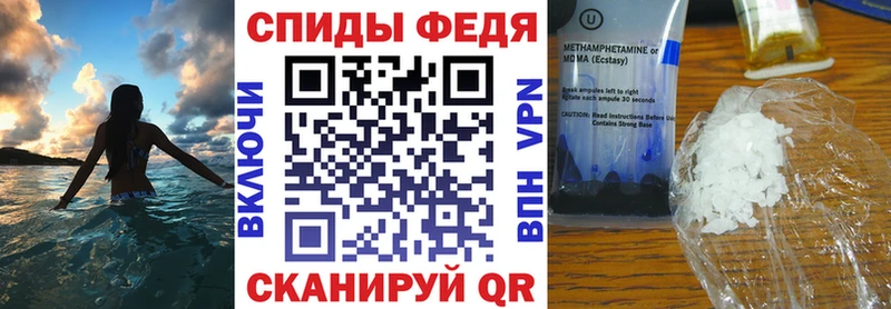 АМФЕТАМИН Premium omg как войти Шлиссельбург купить наркотики цена