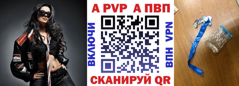 APVP СК  Шлиссельбург 