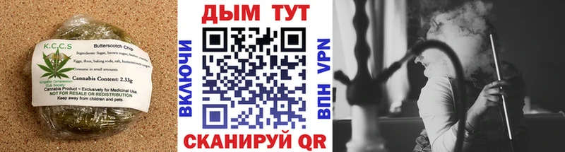 Еда ТГК конопля  Шлиссельбург 