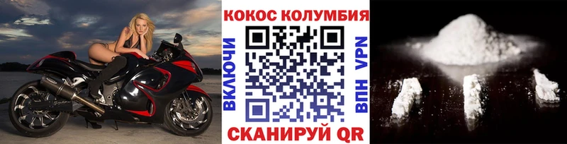 продажа наркотиков  Шлиссельбург  Кокаин 98% 