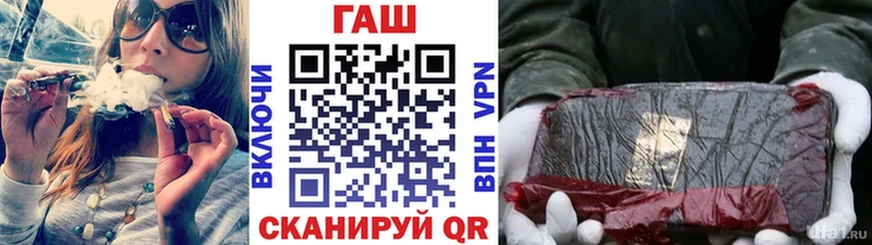 Гашиш гашик  Шлиссельбург 