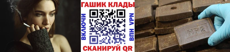 ГАШИШ 40% ТГК Шлиссельбург