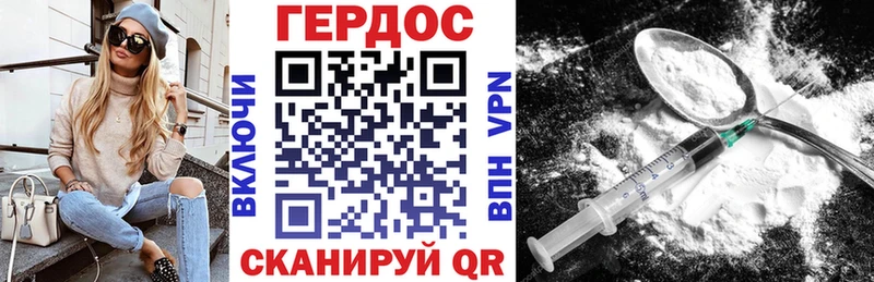 ГЕРОИН гречка  Шлиссельбург 