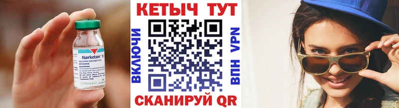 КЕТАМИН VHQ  darknet телеграм  Шлиссельбург 