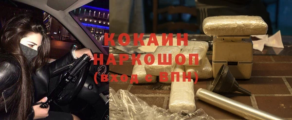 гашиш Абинск