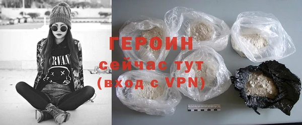 экстази Абдулино