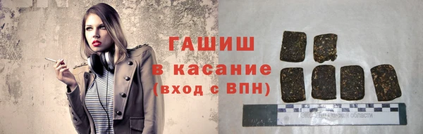 гашиш Абинск