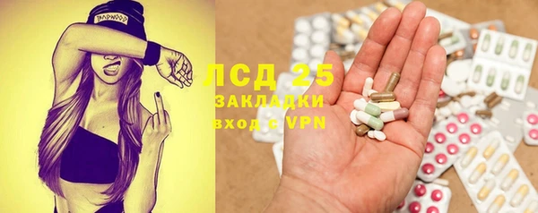 гашиш Абинск