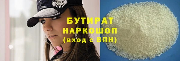 гашиш Абинск