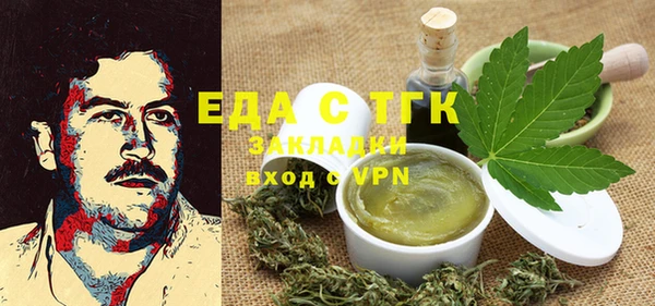 гашиш Абинск