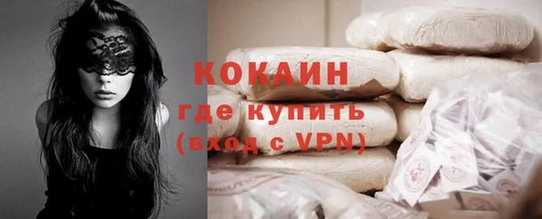 экстази Абдулино