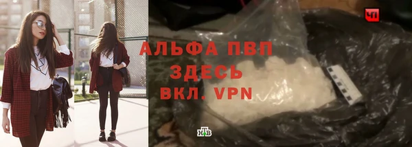 экстази Абдулино