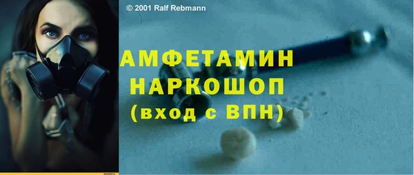 экстази Абдулино