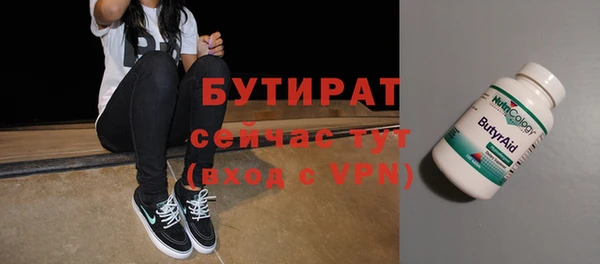 экстази Абдулино
