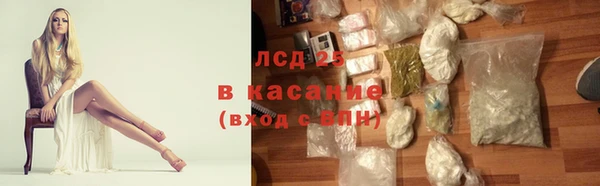 экстази Абдулино
