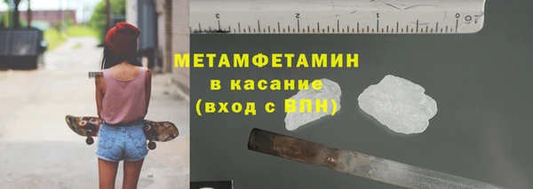 экстази Абдулино