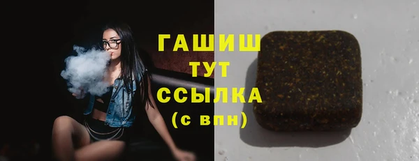 гашиш Абинск