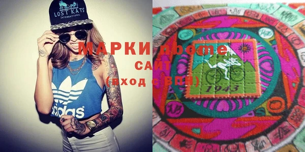 гашиш Абинск