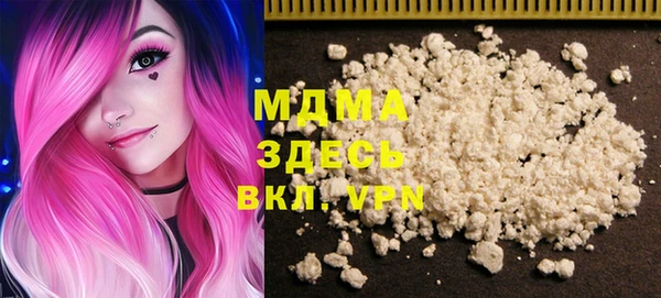 экстази Абдулино