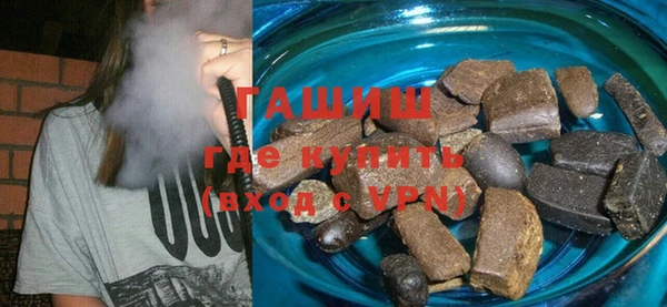 экстази Абдулино