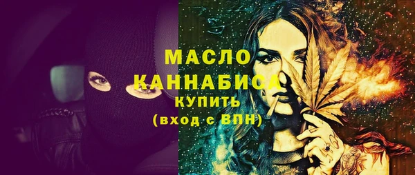 экстази Абдулино