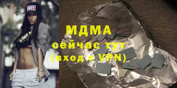 экстази Абдулино