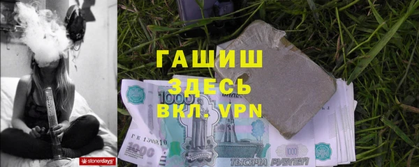 экстази Абдулино