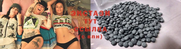 mdma Абаза