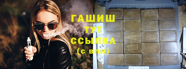 экстази Абдулино