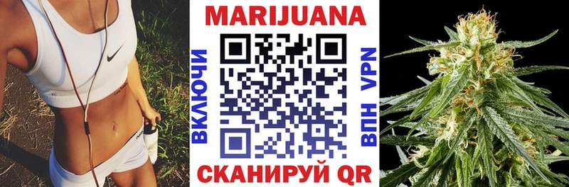 Канабис White Widow  Шлиссельбург 